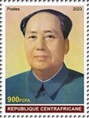 130th anniversary of Mao Zedong