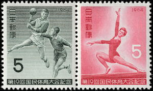 Handball / Woman on Beam