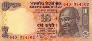 Banknote: 10 Rupees (India(2005-2012 