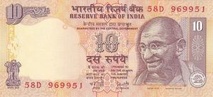 Banknote: 10 Rupees (India(2005-2012 