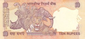 Banknote: 10 Rupees (India) (2005-2012 