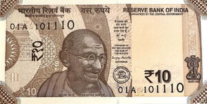 Banknote: 10 Rupees (India(2016-2025 
