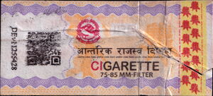 Cigarette Stamp (2025)
