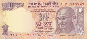 Banknote: 10 Rupees (India) (2011-2018 New Rupee Symbol Issue) Wor:P-102d