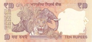 Banknote: 10 Rupees (India) (2011-2018 New Rupee Symbol Issue) Wor:P-102l