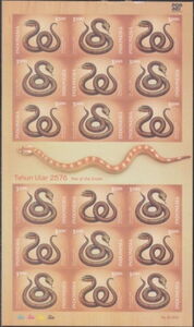 Year of the Snake 2025