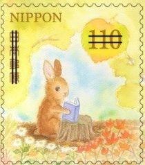 Rabbit Reading Book
