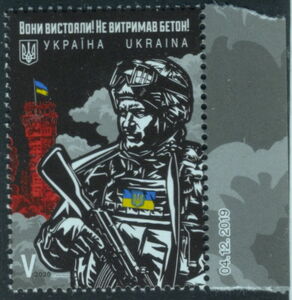 Fifth Anniversary of Battle Of Donetsk Airport