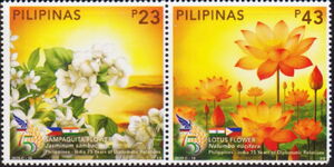 Stamp: 75th Anniversary of Philippines - India Diplomatic Relations ...