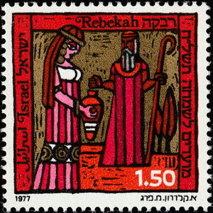 The Matriarchs of the Bible: Rebekah