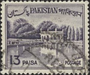 Shalimar Gardens, Lahore