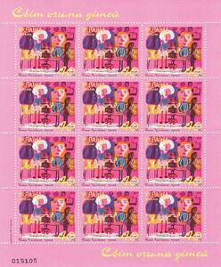 "My friends" by Dasha Chemberzhi (6 years old)