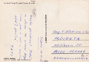 Leptis Magna. View of Scene and Proscenium