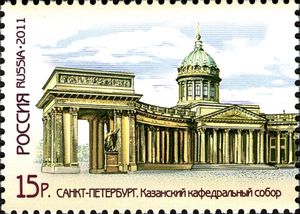 Our Lady of Kazan Cathedral, St. Petersburg