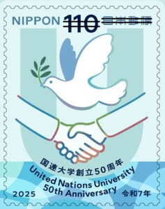 Peace and Partnership