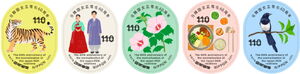 Stamp: 60th Anniversary of the Normalisation of Japan-ROK Relations ...