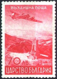 Aircraft over the Shipka-Memorial