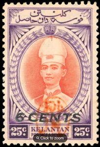 Sultan Ismail overprinted with Sunagawa Seal and Surcharged