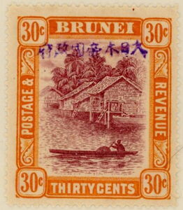 River with Canoe and Huts (Violet Overprint)