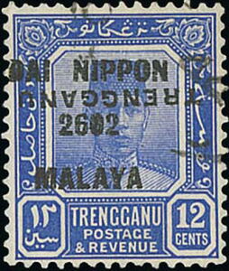 Japanese Occupation of Trengganu handstamped "TRENGGANU"