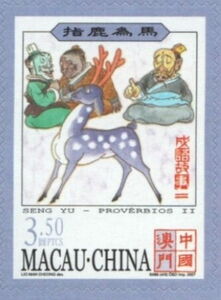 Scene from 'Calling Black White'