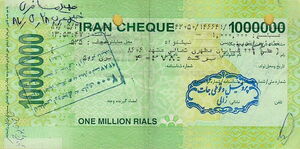Банкнота: 1,000,000 Rial (Иран(2000 Экстренный Выпуск больших номиналов ...