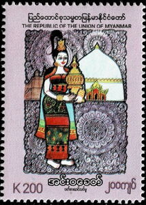 Inwa (Ava) Dynasty Women's Costume