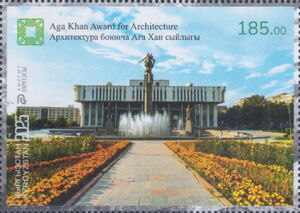 Aga Khan Award for Architecture