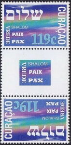 Hebrew, Dutch, French and Latin words for "peace"