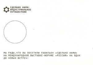 Locomonive TEM32-0001