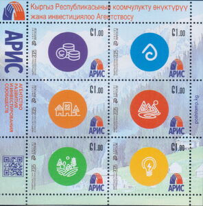 Community Development and Investment Agency