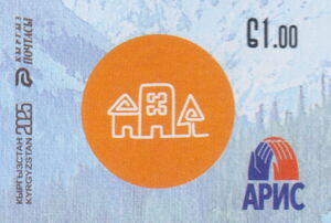 Social infrastructure