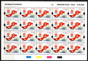 Osaka 2025 International Exposition