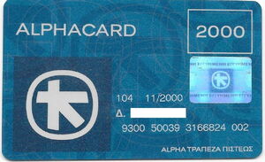 Bank Card: Alphacard 2000 Alpha ΤΡΑΠΕΖΑ ΠΙΣΤΕΩΣ (Alpha Credit Bank A.E ...