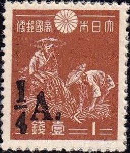 Rice Harvest Surcharged