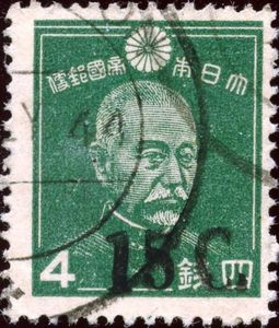 Admiral Togo Surcharged