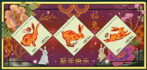 Year of the Rabbit 2023