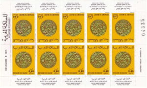 Fez Copper Coin 1883/4