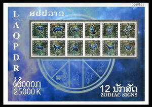 Stamp: Chinese Zodiac (Laos(Signs of the Chinese Zodiac (2018)) Mi:LA