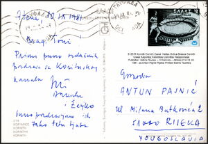 Korinth. Corinth Canal.