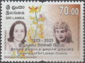 Sri Lankan Cinema, Centenary