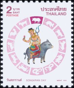 Songkran Day - Year of the Pig