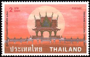 Social Education and Cultural Center of Thailand