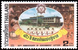Stamp: National Lottery Office, 50th Anniversary (ThailandMi:TH