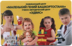 Магазин Маленький Гений Официальный Сайт Москва