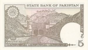 Banknote: 5 Rupees (Pakistan) (1983-2006 ND Issue) Wor:P-38a.4