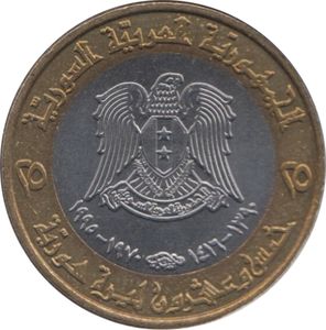 25 Pounds (President Assad)