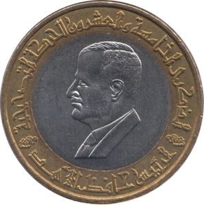 25 Pounds (President Assad)