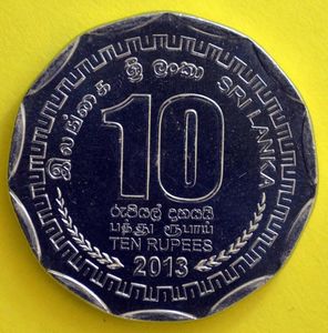 10 Rupees (Ampara)