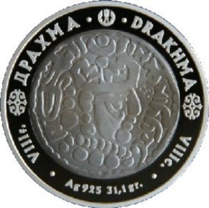 500 Teńge (Kazakhstan's monetary history- Drakhma)